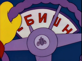 Illustration for article titled Let's Really Figure Out What That 'Put It In H' Car From The Simpsons Could Be